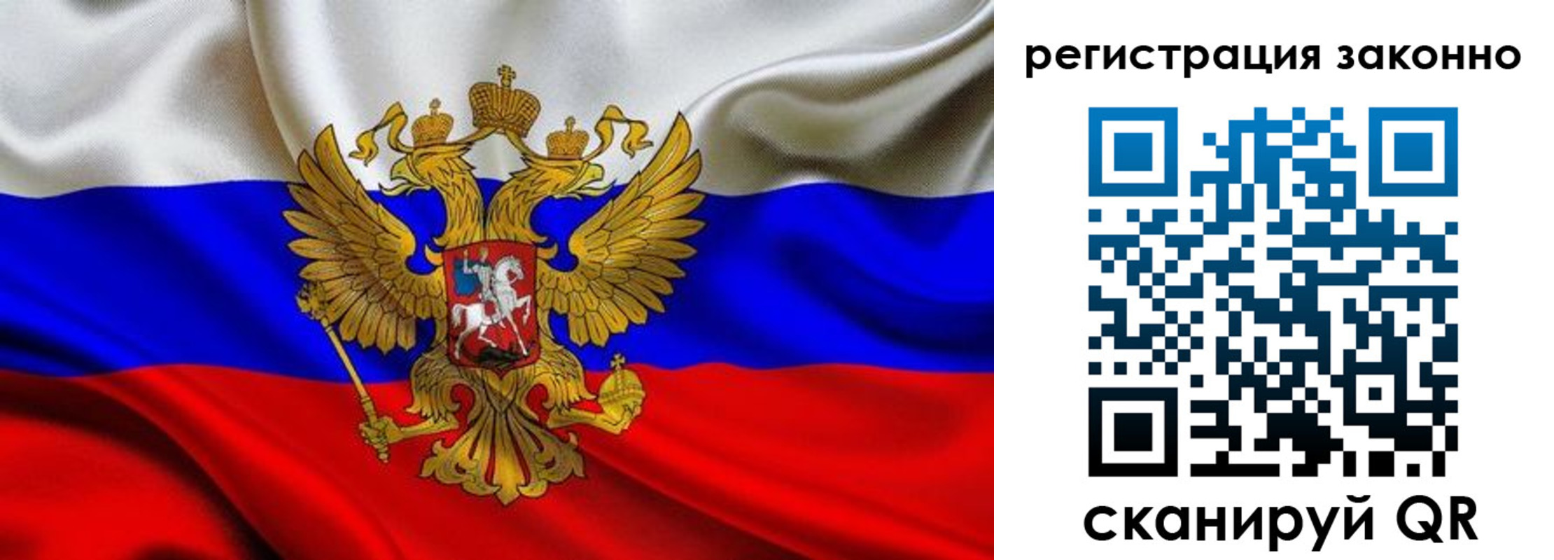 прописка для кредита в Черногорске